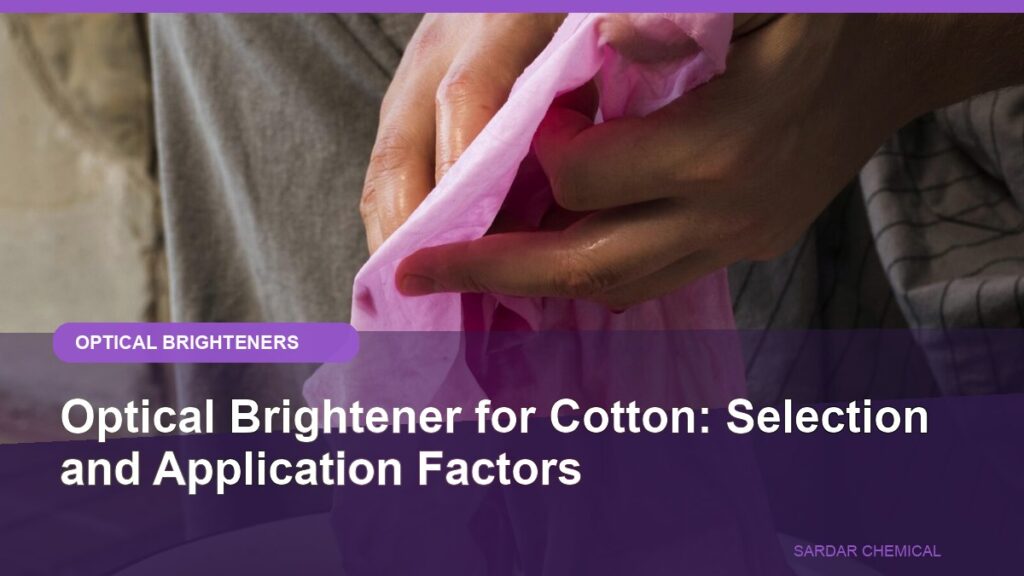 Optical Brightener for Cotton: Selection and Application Factors